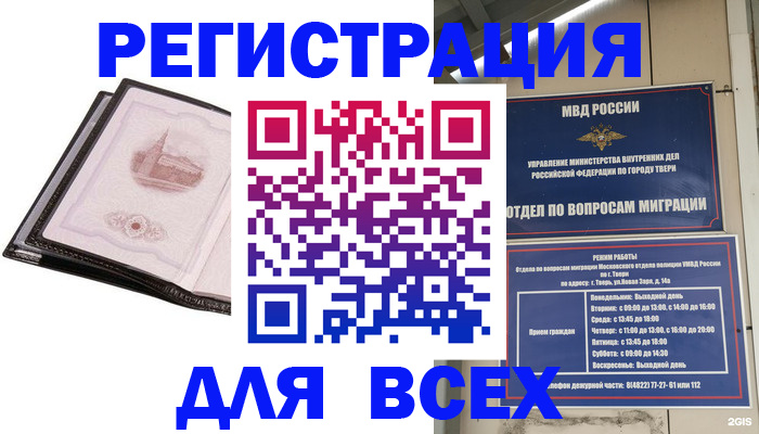 форма 3 в Кургане